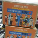 서광사금강유치원 | [통영]통영사립유치원연합회 에서 주는 의료진을위한...엔젤 중앙 서광사금강 성민유치원 귀여움은 두배💝