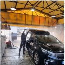 크린손세차장 이미지