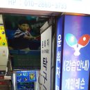 청소년 탁구교실 이미지