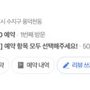 네일리므
