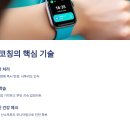 🏋️‍♀️헬스장 대신 인공지능?! AI 운동 코칭, 직접 써본 후기 공개합니다!🔥