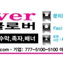 현수막도매 이미지