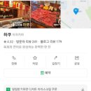 갱고개로
