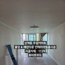 문인테리어 네이버블로그