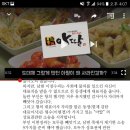 아딸(감탄떡볶이) 이미지