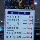 구쁘한우관 이미지