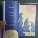 도토리우주선 이미지