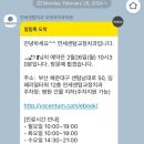 부산 양심치과 치아미백 2회차 &lt;연세센텀치과 교정과치과의원&gt; #내돈내산 #솔직후기
