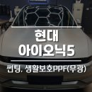 디에스디테일링 - 서구 보석로18번안길 35 | 디에스디테일링
