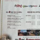 완도어반 이미지