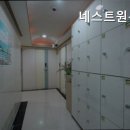 네스트원룸텔