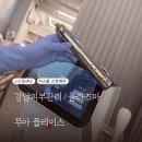 무아 플레이스 강남 피부관리 스킨플래닝 플라즈마