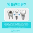 자연드림치과기공소 이미지