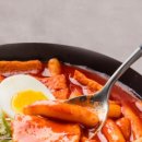 신나는떡볶이
