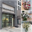 화사 플라워 스튜디오 | [검단신도시 꽃집] 오늘플라워스튜디오 후기!