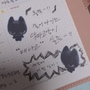 9월에 올리는 8월 자취일상 요약본 어떤데