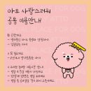 청라유치원 이미지