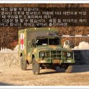 임종덕, 노정철, 손하흔, 정병배 그리고 서무계 Tank 함께 의무대 찾아갔던 2006년 11월 의무대 사진 이미지