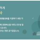 양지포레스토리 이미지