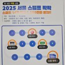 신길스크린골프 이미지