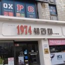쉐라미 이미지
