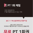 원알엠짐 이미지