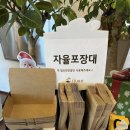 동해안로L | [포항 구룡포 대형 카페] 포항 카페 무이네 솔직후기 l 내돈내산