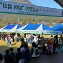 원주시건강문화센터 이미지