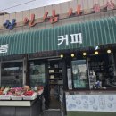금산홍삼인삼사