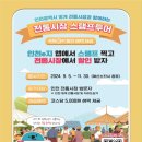 으뜸투어 이미지