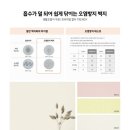인계삼성(아) | 인계 삼성아파트 33평형 비확장 세대, 부분 공사 스토리 📐✨