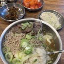방가네 소고기국밥.부대찌개 | [공지] 누리옥 시청역점 시청역 점심 평양냉면 국밥 맛집