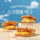 가산토스트 네이버블로그