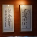 서정1호(햇살 어린이공원) | 옥천 정지용 생가 및 문학관, 육영수 여사 생가 탐방