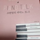 그림 속 클래식 이미지