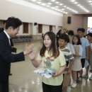 함평초등학교 이미지