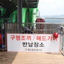 캠프통포레스트 이미지