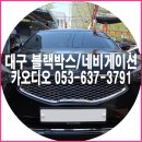 청구카오디오 이미지