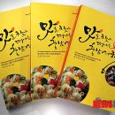 (주)여행플러스 이미지