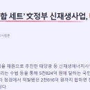 태산종합환경 이미지