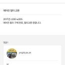 에어컨나라 - 수원시 장안구 수성로382번길 38-12 | 에어컨나라