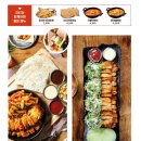 누구나홀딱반한닭전주 이미지