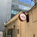의정부역 감성카페 추천ㅣ커피와 디저트 맛집 카페 유니코프 후기