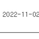 눈아 나 자가격리 끝나는 날이 2일이 맞념? 이미지