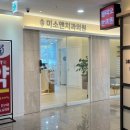 미소앤치과의원 이미지