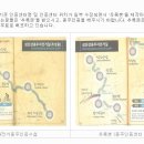 섬진강 자전거길 이미지