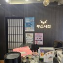 황소네집 네이버블로그