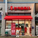 소사벌리더스하임 정문 | 평택 소사벌 분식집 추천 분식을품다 비전점, 떡볶이부터 맛도 위생도 최고