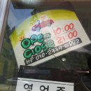 에이치에스렌트카 이미지
