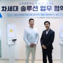 신우솔루션